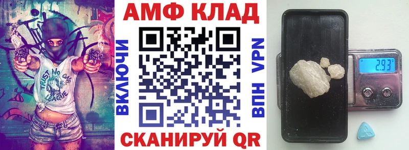 АМФ VHQ  цена   Бабушкин 