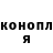 Cannafood конопля Anna Frost