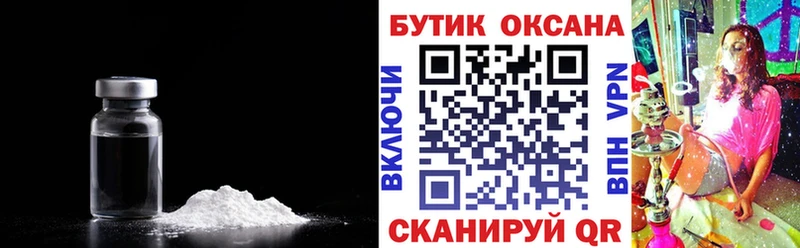 Бутират BDO  Бабушкин 