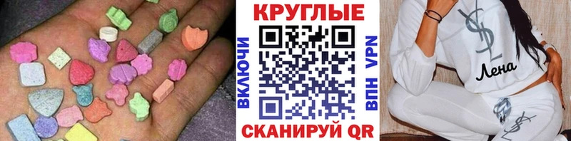 Ecstasy ешки  Бабушкин 