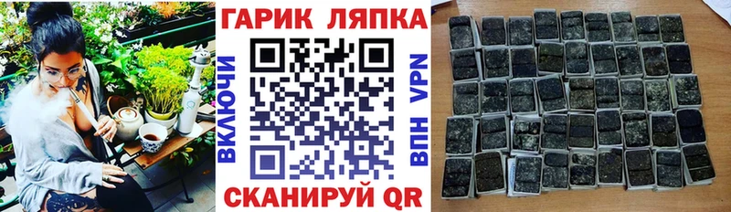 наркота  Бабушкин  Гашиш VHQ 