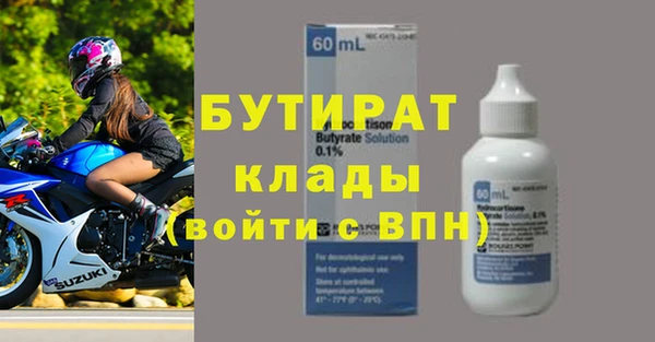 трава Аркадак