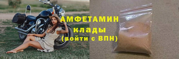 меф VHQ Арсеньев