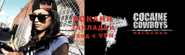меф VHQ Арсеньев