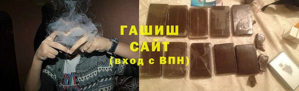 меф VHQ Арсеньев