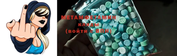 меф VHQ Арсеньев