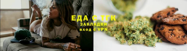 трава Аркадак