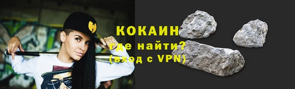 меф VHQ Арсеньев