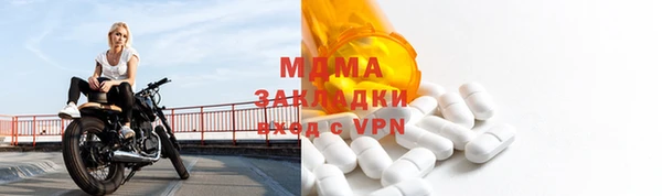 трава Аркадак