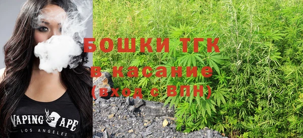 меф VHQ Арсеньев