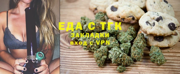 трава Аркадак