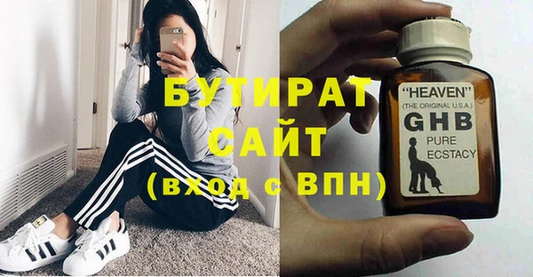 2c-b Армянск