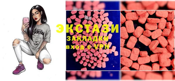 2c-b Армянск