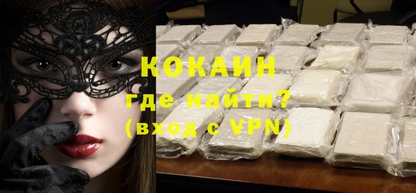 меф VHQ Арсеньев