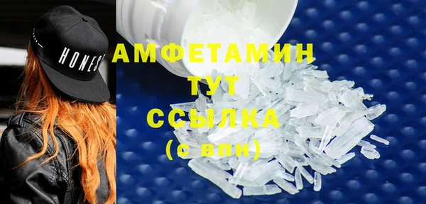 меф VHQ Арсеньев