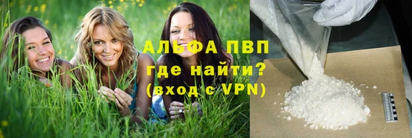 меф VHQ Арсеньев