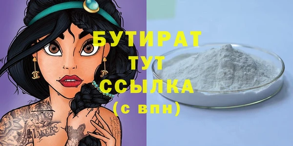 трава Аркадак