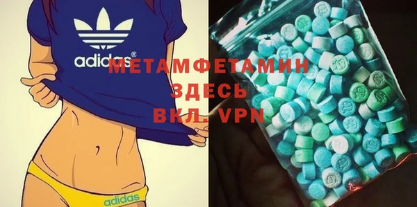 меф VHQ Арсеньев