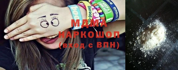 2c-b Армянск