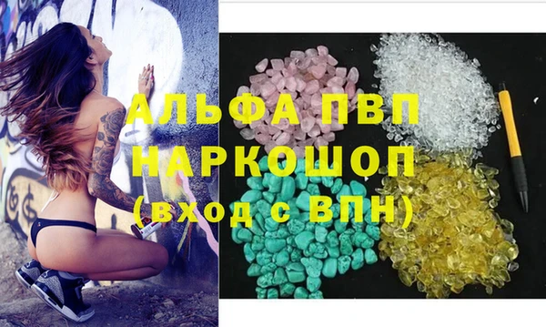 меф VHQ Арсеньев