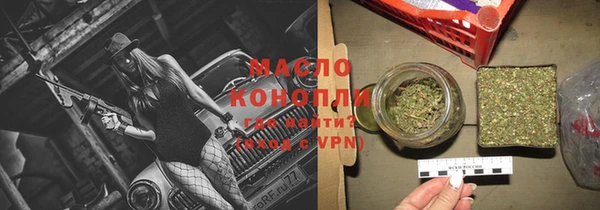 меф VHQ Арсеньев