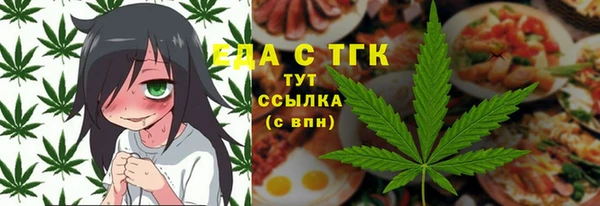 2c-b Армянск