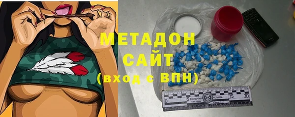 2c-b Армянск