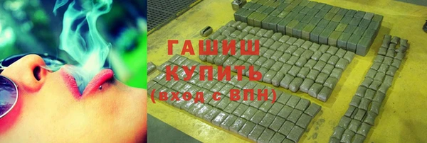 2c-b Армянск
