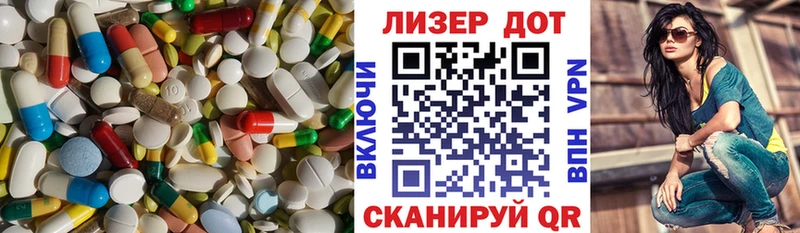 ЛСД экстази ecstasy  Бабушкин 