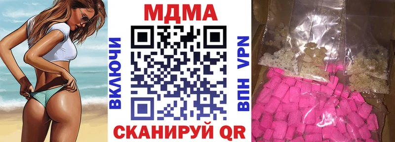 МДМА кристаллы  Бабушкин 
