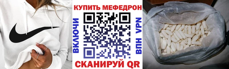 МЕФ мука  Бабушкин 