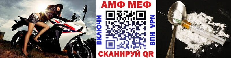 Метамфетамин мет  Бабушкин 