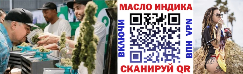 ТГК гашишное масло  Бабушкин 